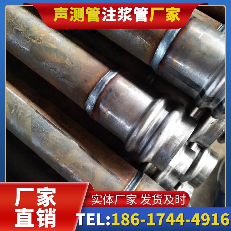贵港注浆管厂家的长期合作机制实现互利共赢