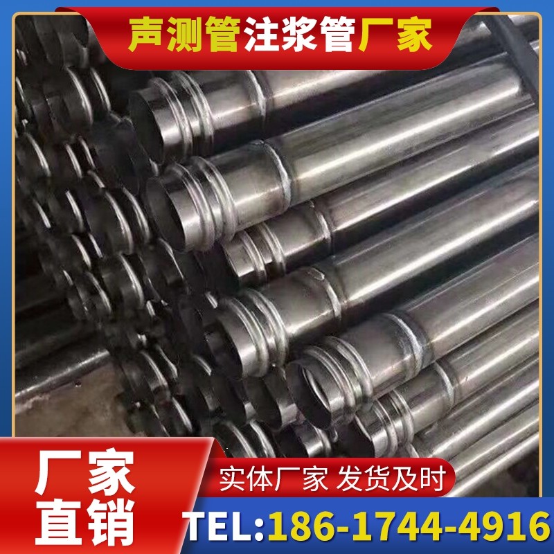 贵港注浆管与声测管的协同修复桩基缺陷流程